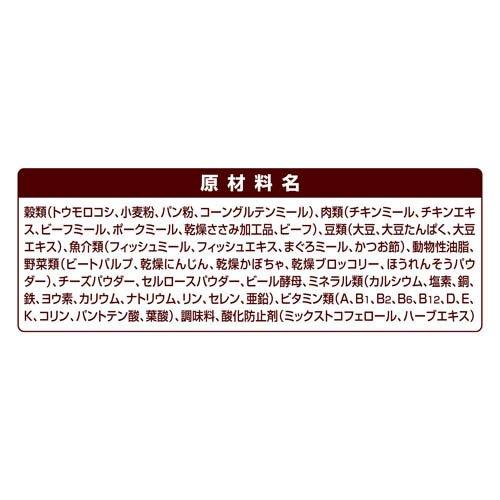 グラン・デリ フレシャス(Frecious) ドッグフード 成犬用 チキン
