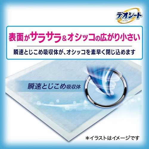 デオシート しっかり超吸収 無香消臭タイプ ワイド ( 54枚入 )/ : 爽快
