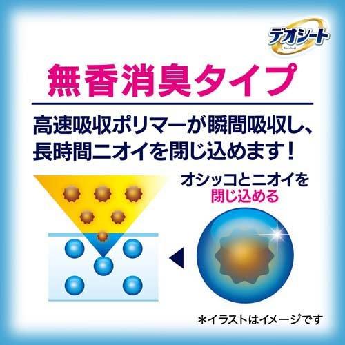 デオシート しっかり超吸収 無香消臭タイプ ワイド ( 54枚入 )/ : 爽快