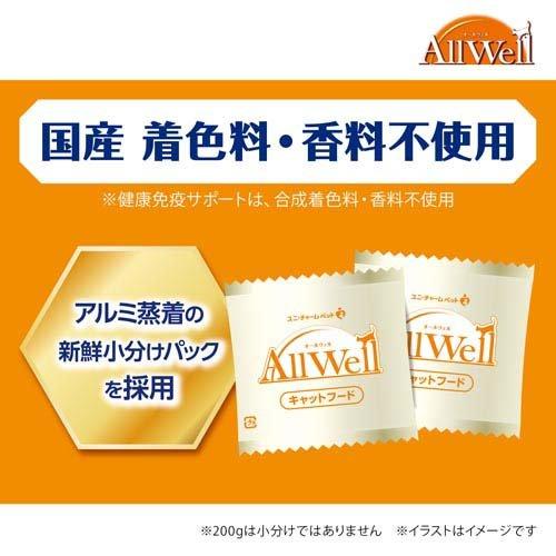AllWell 早食いが気になる猫用 フィッシュ味 挽き小魚とささみフリーズ