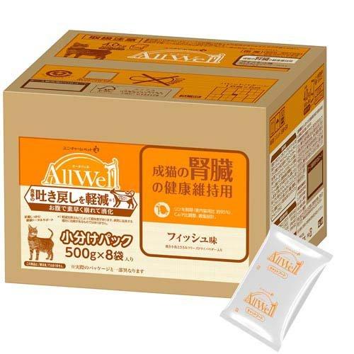 9袋セット▫オールウェル▫15歳以上▫キャットフード▫腎臓の健康維持▫ AllWell 成猫の腎臓の健康維持用 フィッシュ味 挽き小魚とささみ