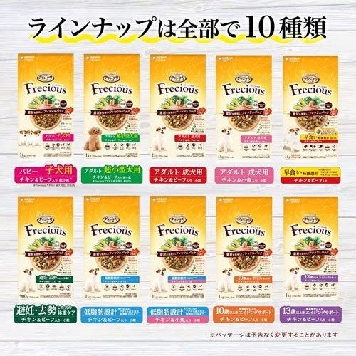 Frecious ドライフード 4袋セット グラン・デリ フレシャス(Frecious) ドッグフード 10歳以上用 チキン