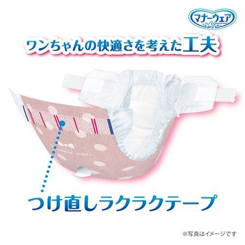 マナーウェア女の子用Mモーヴピンクドット・ピンクチェック ( 34枚入