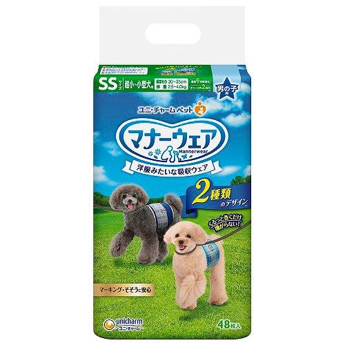 マナーウェア 男の子用 SS 青チェック・紺チェック 犬用 おむつ マナーウェア 男の子用 SS 青チェック・紺チェック 犬用 おむつ