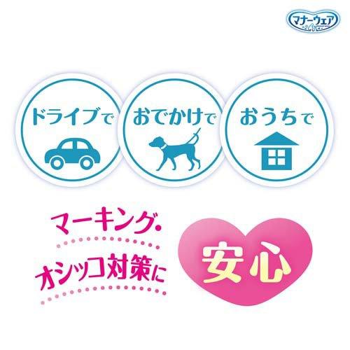 マナーウェア男の子用 SS トラッドテイスト 犬用 おむつ ユニチャーム