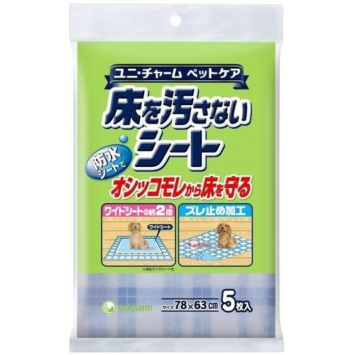床を汚さないシート ( 5枚入 )/ デオクリーン : 爽快ドラッグ - 通販