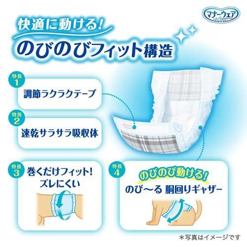 マナーウェア 男の子用 M トラッドテイスト 犬用 おむつ ユニチャーム