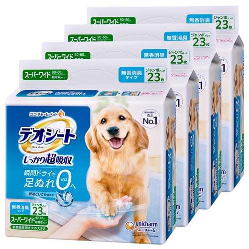 ケース販売 デオシート しっかり超吸収 無香消臭タイプ スーパー