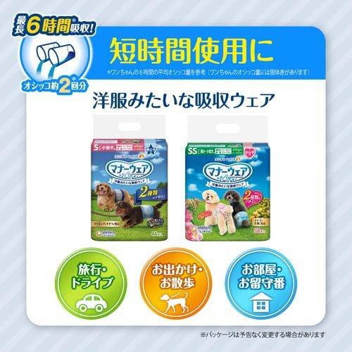 マナーウェア 女の子用 SSS ピンクリボン・青リボン 犬用 おむつ マナーウェア 女の子用 SSS ピンクリボン・青リボン 犬用 おむつ