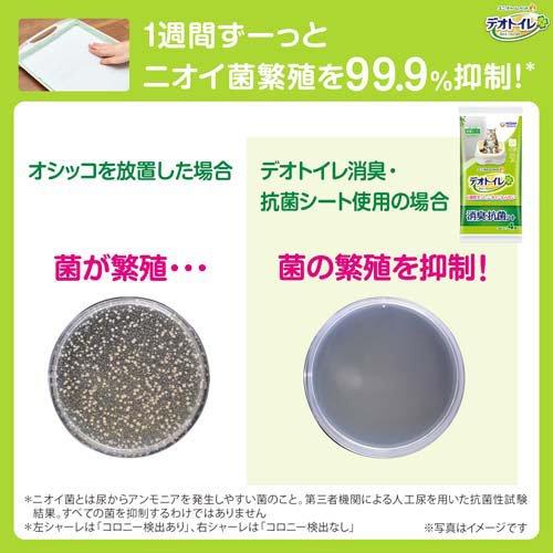 デオトイレ 消臭・抗菌シート ( 20枚入 )/ デオトイレ取替シート