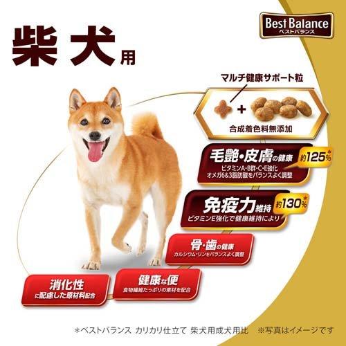 ベストバランス 柴犬用 7歳以上用 ( 2.7kg )/ ドッグフード ベストバランス 柴犬用 7歳以上用 ( 2.7kg )/ ドッグフード