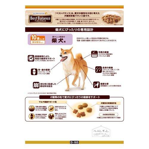 ベストバランス 柴犬用 10歳以上用 ( 2.7kg )/ ドッグフード ベストバランス 柴犬用 10歳以上用 ( 2.7kg )/ ドッグフード