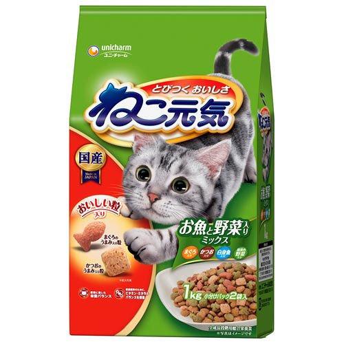 ねこ元気 全成長段階用 お魚と野菜入りミックス まぐろ・かつお ねこ元気 全成長段階用 お魚と野菜入りミックス まぐろ・かつお