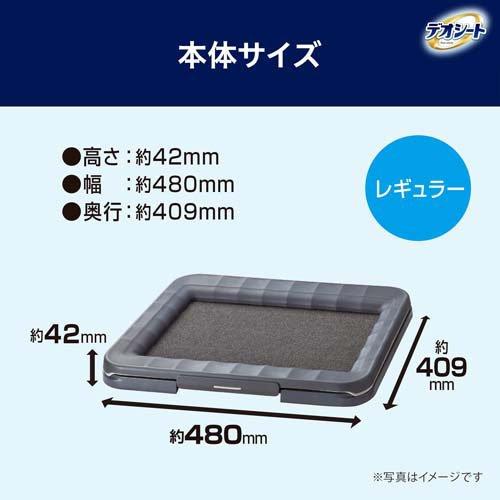 デオシート 消臭ラボ本体セット 犬用トイレ レギュラー ( 1セット