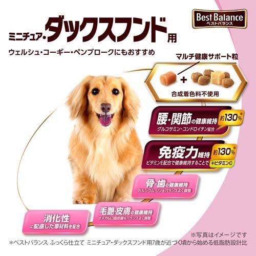 ベストバランス ミニチュア・ダックスフンド用 13歳以上用 ふっくら