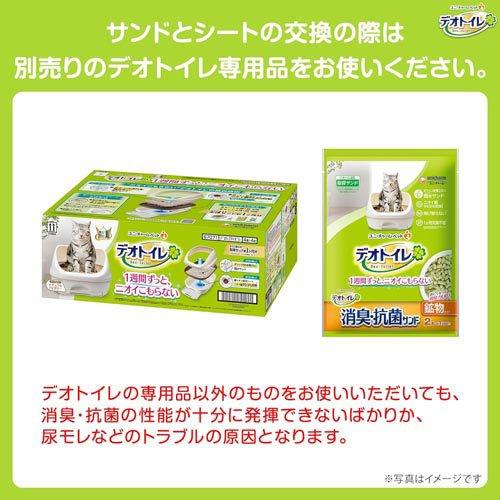 デオトイレ 飛び散らない 緑茶成分入り消臭サンド 猫砂 ( 4L デオトイレ 飛び散らない 緑茶成分入り消臭サンド 猫砂 ( 4L