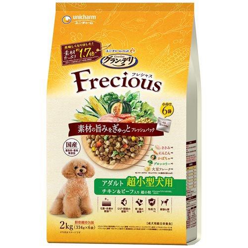 グラン・デリ　フレシャス 超小型犬用 2kg×4袋 グラン・デリ フレシャス(Frecious) ドッグフード 成犬用 超小型
