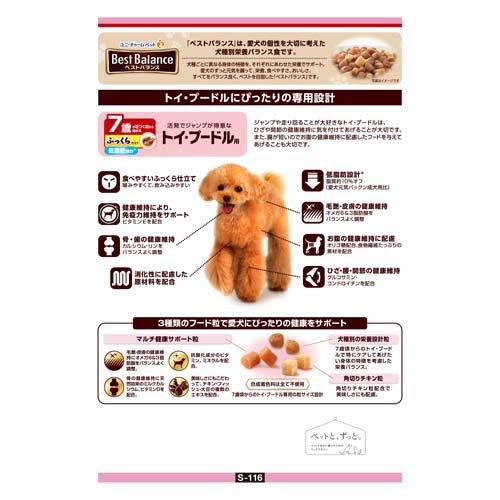 penjoyjoyプードルフードベスト penjoyjoyプードルフードベスト penjoyjoyプードルフードベスト