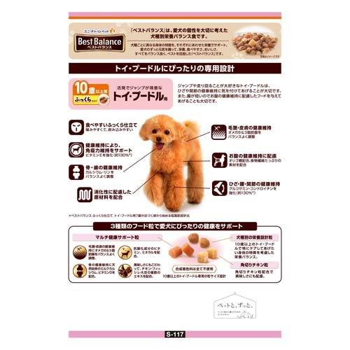 ベストバランス トイ・プードル用 10歳以上用 ふっくら ( 1.7kg