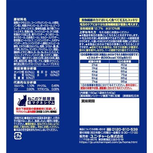 銀のスプーン 海の贅沢素材毛玉ケア 4連パック ( 40g*4コ入 銀のスプーン 海の贅沢素材毛玉ケア 4連パック ( 40g*4コ入