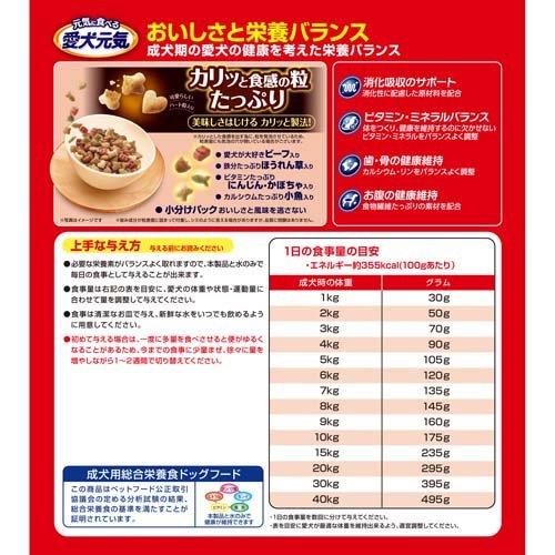 愛犬ここあ　専用出品 xc-pet045-13.jpg