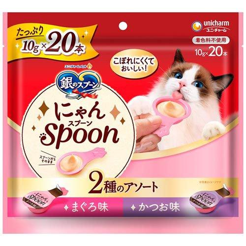 銀のスプーン おやつ にゃんSpoon 2種のアソートまぐろ&かつお 銀のスプーン おやつ にゃんSpoon 2種のアソートまぐろ&かつお