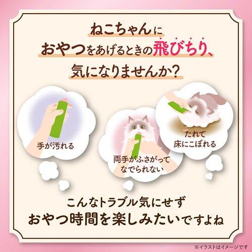 銀のスプーン おやつ にゃんSpoon 2種のアソート まぐろ＆鶏
