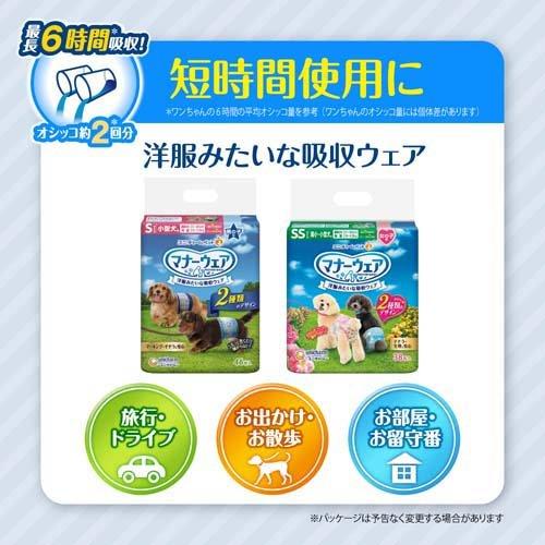 マナーウェア 女の子用 M ピンクリボン・青リボン 犬用 おむつ マナーウェア 女の子用 M ピンクリボン・青リボン 犬用 おむつ