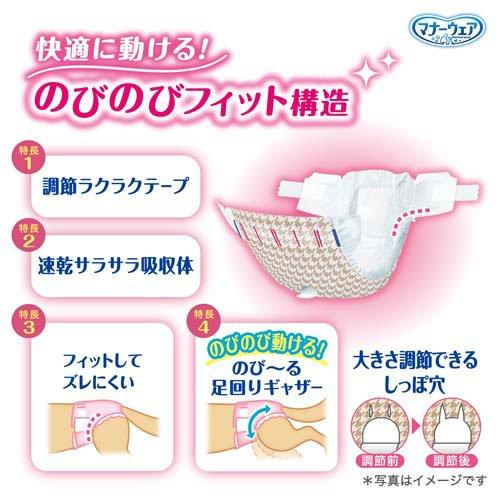 マナーウェア 女の子用 M トラッドテイスト 犬用 おむつ ユニチャーム