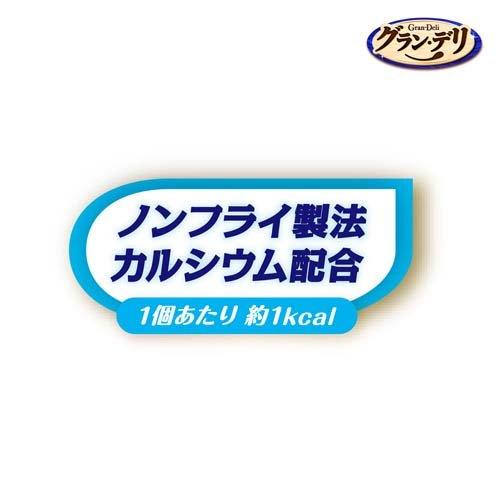 グラン・デリ ワンちゃん専用おっとっと チキン＆ビーフ味 ( 50g