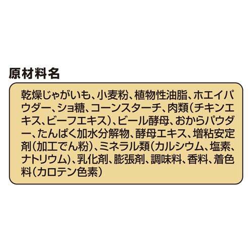 グラン・デリ ワンちゃん専用おっとっと チキン＆ビーフ味 ( 50g