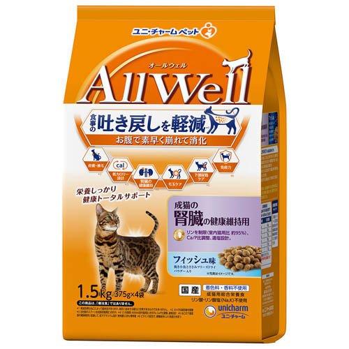 オールウェル(AllWell) キャットフード 成猫の腎臓健康維持 オールウェル(AllWell) キャットフード 成猫の腎臓健康維持