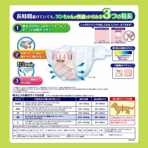 マナーウェア 長時間快適オムツ 女の子用 M 犬用 ( 30枚入 )/ マナー