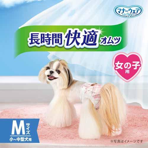 マナーウェア 長時間快適オムツ 女の子用 M 犬用 ( 30枚入 )/ マナー