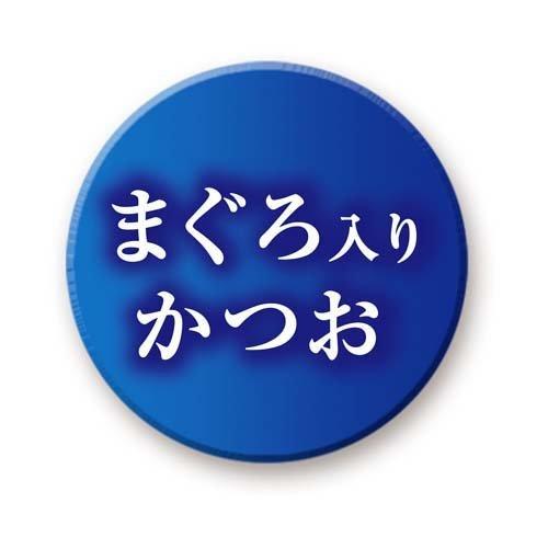 銀のスプーン 三ツ星グルメ パウチ フレーク 無添加まぐろ入りかつお