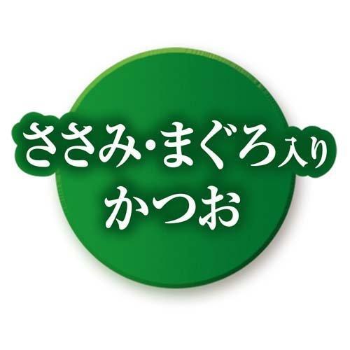 銀のスプーン 三ツ星グルメ パウチ フレーク 無添加ささみ・まぐろ入り