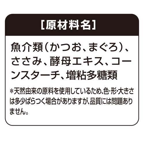 銀のスプーン 三ツ星グルメ パウチ フレーク 無添加ささみ・まぐろ入り