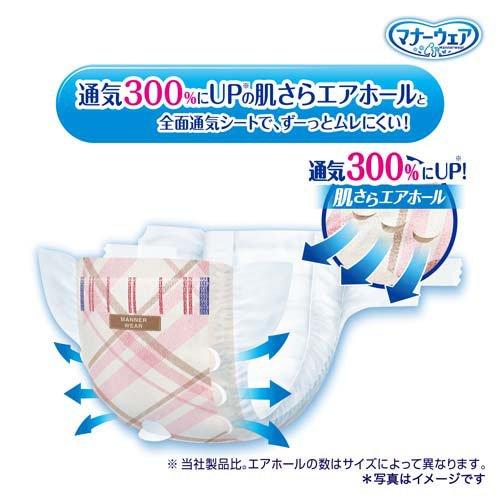 マナーウェア 長時間快適オムツ 女の子用SSS 犬用 ( 38枚入 )/ マナー