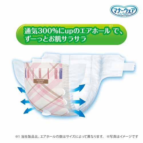 マナーウェア 長時間快適オムツ 女の子用SSS 犬用 ( 38枚入 )/ マナー