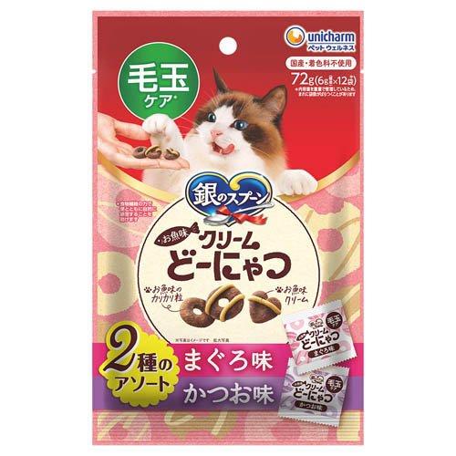 銀のスプーン お魚味クリームどーにゃつ 毛玉2種のアソート まぐろ