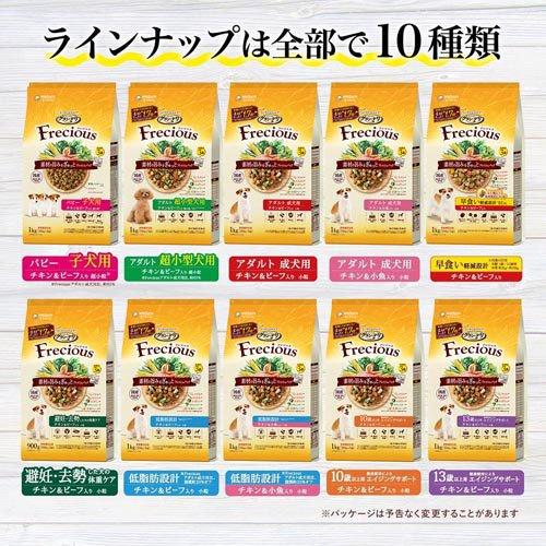 グラン・デリ Frecious アダルト 超小型犬用 チキン＆ビーフ入り