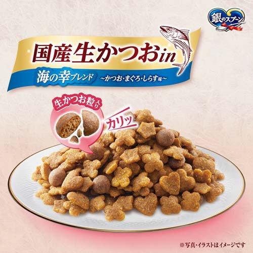 銀のスプーン 国産生かつおin 海の幸ブレンド キャットフード ドライ
