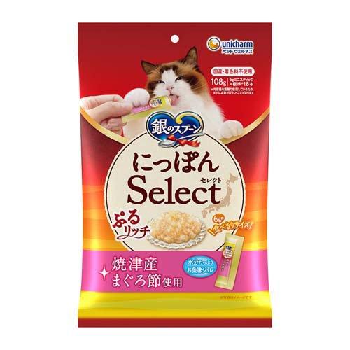 U 猫用フード 6袋 銀のスプーン パウチ 健康に育つ子ねこ用 2種のアソート-ユニ・チャーム