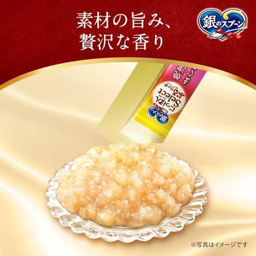 猫フード　おやつ 銀のスプーン にっぽんSelect ぷるリッチ まぐろ節使用 猫用おやつ