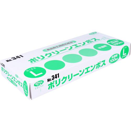 訳あり)No.341 ポリクリーンエンボス 食品衛生法適合 使い捨て手袋半