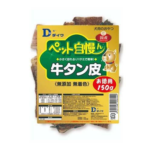 ペット自慢ん 牛タン皮 ( 150g ) : 爽快ドラッグ - 通販 - Yahoo