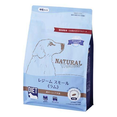 レジーム スモール ラム 犬用 ( 1.1kg )/ ナチュラルハーベスト : 爽快