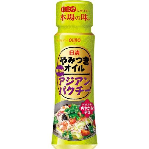 日清 やみつきオイル アジアンパクチー 100g 最大52 Offクーポン