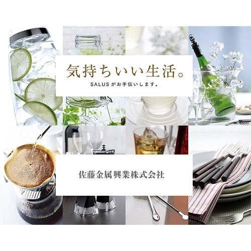 佐藤金属興業 SALUS スカンディック スパイスジャー SALUS204731 ( 1個