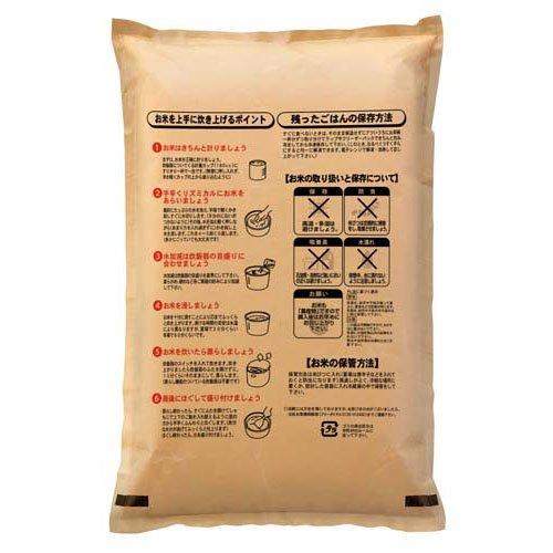 令和7年産 魚沼産コシヒカリ ( 5kg )/ 田中米穀 産地精米 新潟 魚沼